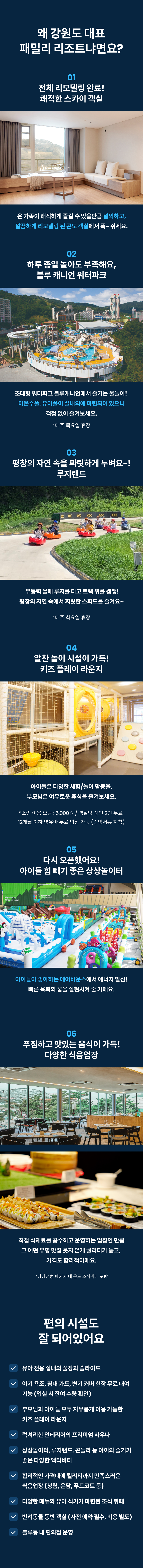 20250526210732_휘닉스 3.png